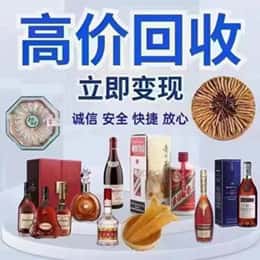 杭州购物卡回收站