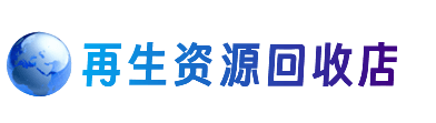 杭州购物卡回收站