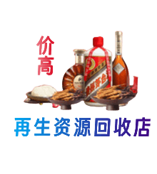 杭州购物卡回收站