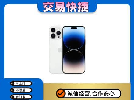 杭州回收旧手机