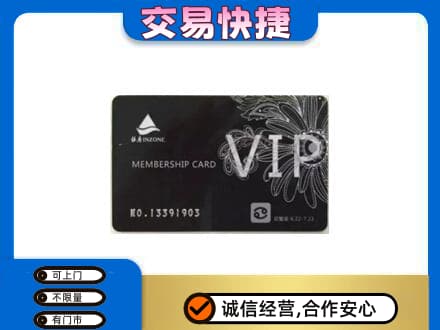 杭州回收银座卡
