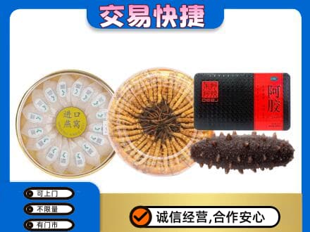 杭州高价回收礼品