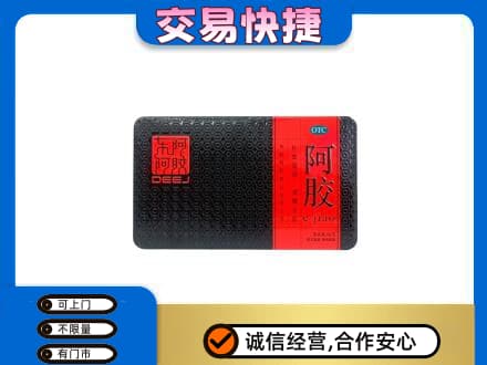 杭州高价回收阿胶