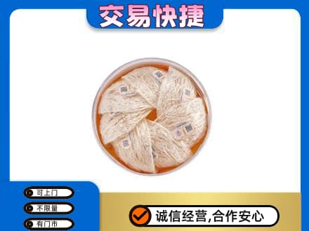 杭州高价回收燕窝