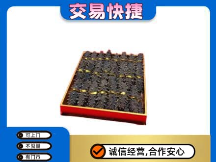 杭州高价回收海参
