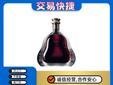 杭州回收轩尼诗李察