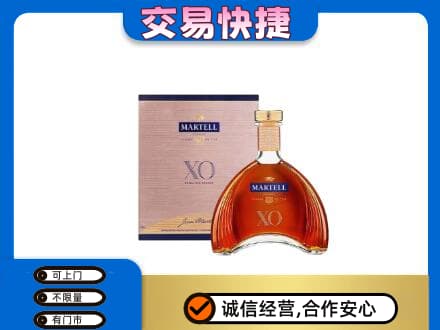 杭州回收马爹利