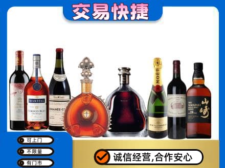 杭州回收高档洋酒