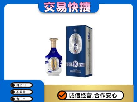 杭州名酒回收杏花村.jpg