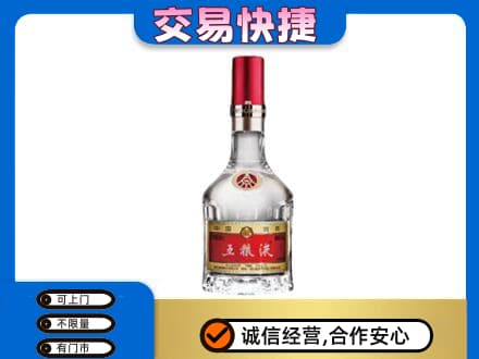 杭州回收五粮液八代