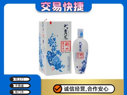 杭州回收老白干大青花