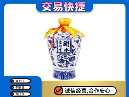 杭州回收老白干