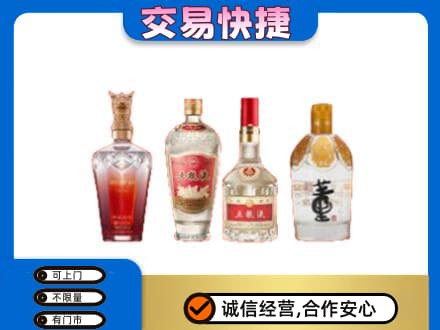 杭州回收礼品酒