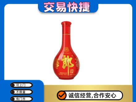 杭州回收红花郎