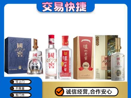 杭州回收国窖酒