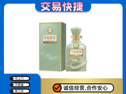 杭州回收古井贡