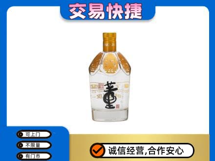 杭州回收董酒