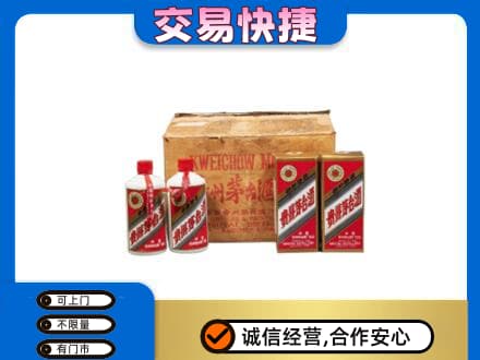 杭州回收五星茅台酒