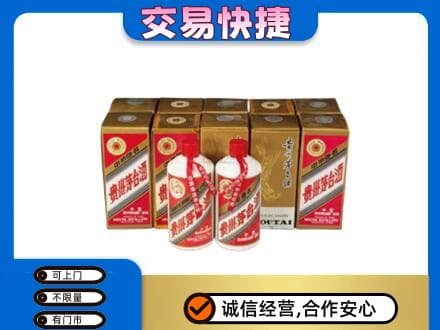 杭州回收老茅台酒