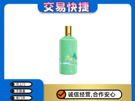 杭州回收24节气茅台酒