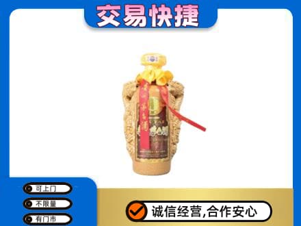 杭州回收年份茅台酒瓶子