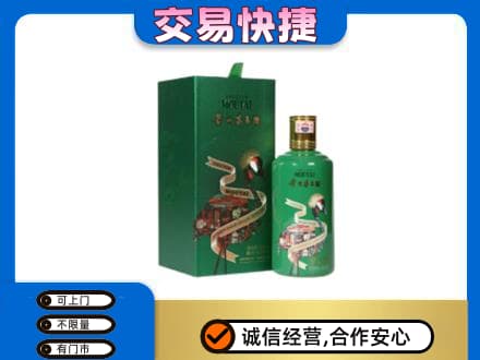 杭州回收茅台酒空瓶