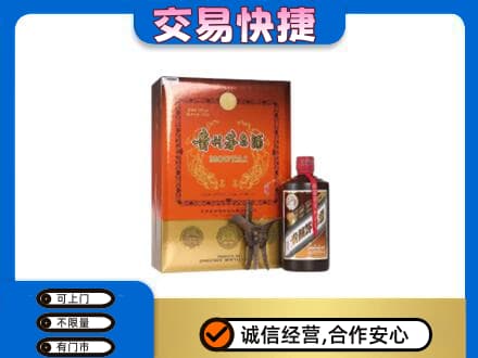 杭州回收精品茅台酒