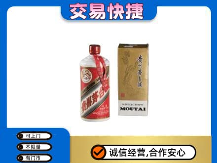 杭州回收老飞天茅台酒