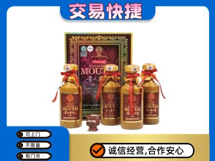 杭州茅台回收50年礼盒.jpg